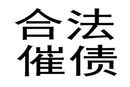 婚外情涉及民间借贷诉讼途径